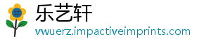 进化新闻学教学活用化学，促-乐艺轩